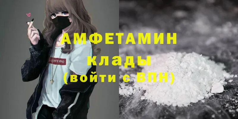 Amphetamine 98%  сколько стоит  ОМГ ОМГ рабочий сайт  Лаишево 