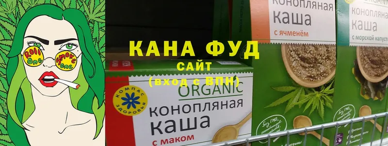 Cannafood конопля Лаишево