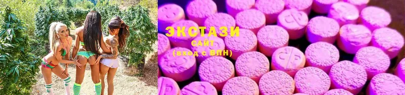 Ecstasy 280 MDMA  где можно купить наркотик  Лаишево 