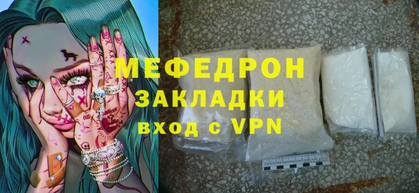 MDMA Premium VHQ Козельск