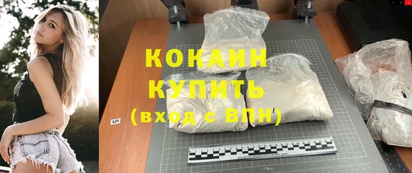 MDMA Premium VHQ Козельск