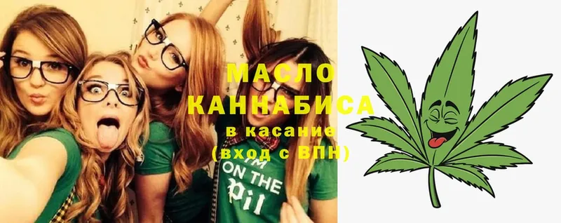 mega ССЫЛКА  Лаишево  Дистиллят ТГК THC oil 